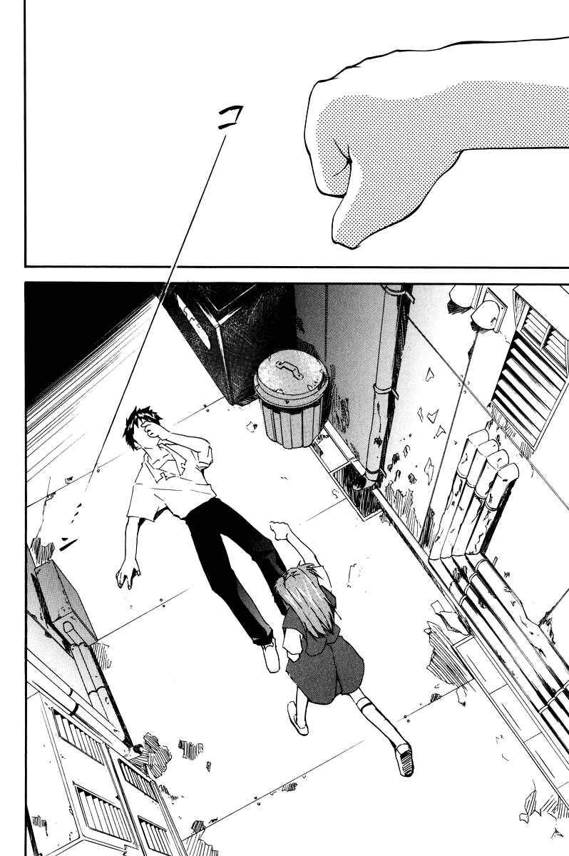 Page 122 Chapter 3 Shin Seiki Evangelion - RE-TAKE Soushuuhen Zen Nenrei Han (Doujinshi)