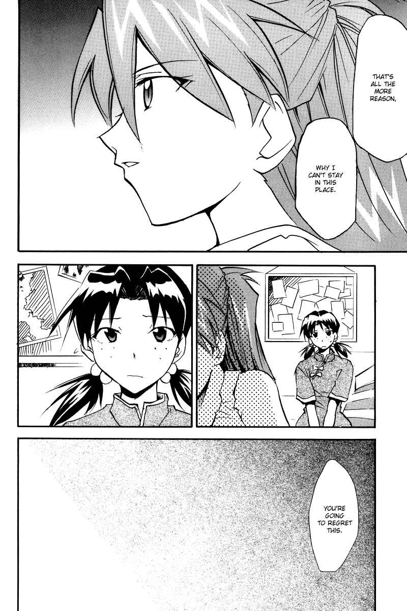 Page 142 Chapter 3 Shin Seiki Evangelion - RE-TAKE Soushuuhen Zen Nenrei Han (Doujinshi)