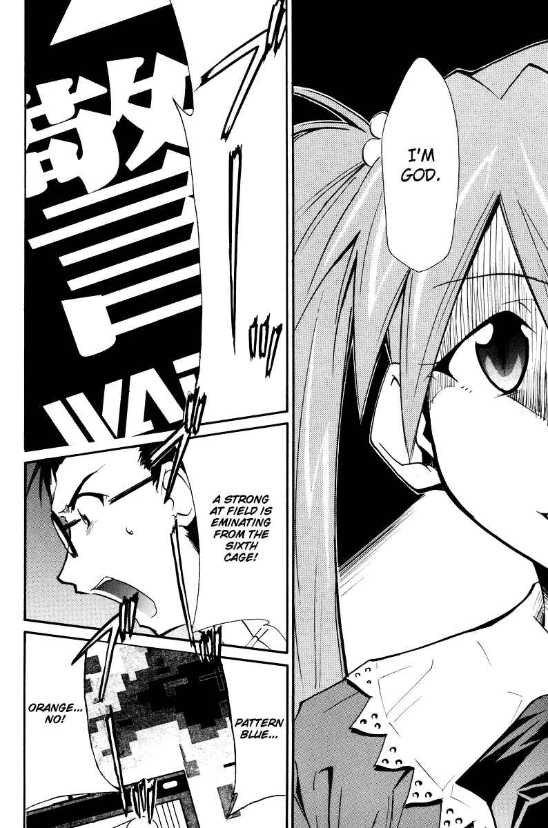 Page 15 Chapter 3 Shin Seiki Evangelion - RE-TAKE Soushuuhen Zen Nenrei Han (Doujinshi)