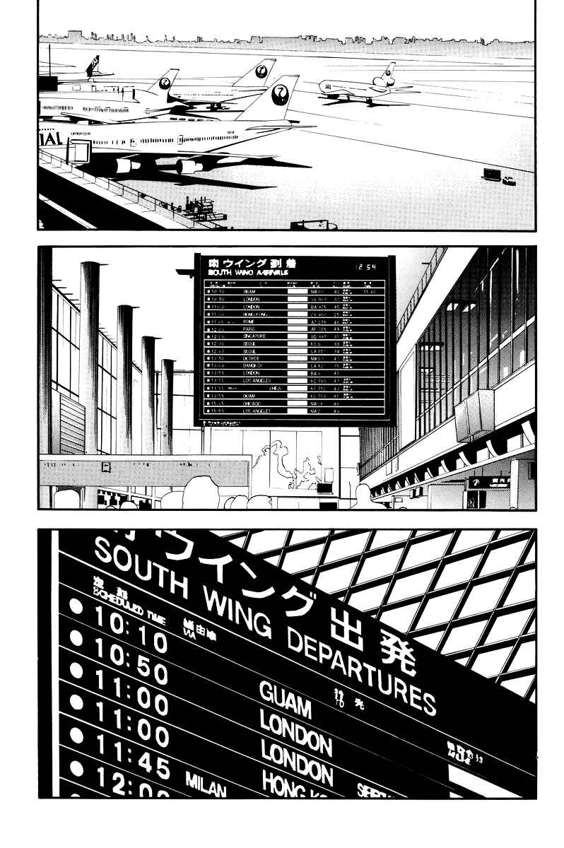 Page 179 Chapter 3 Shin Seiki Evangelion - RE-TAKE Soushuuhen Zen Nenrei Han (Doujinshi)