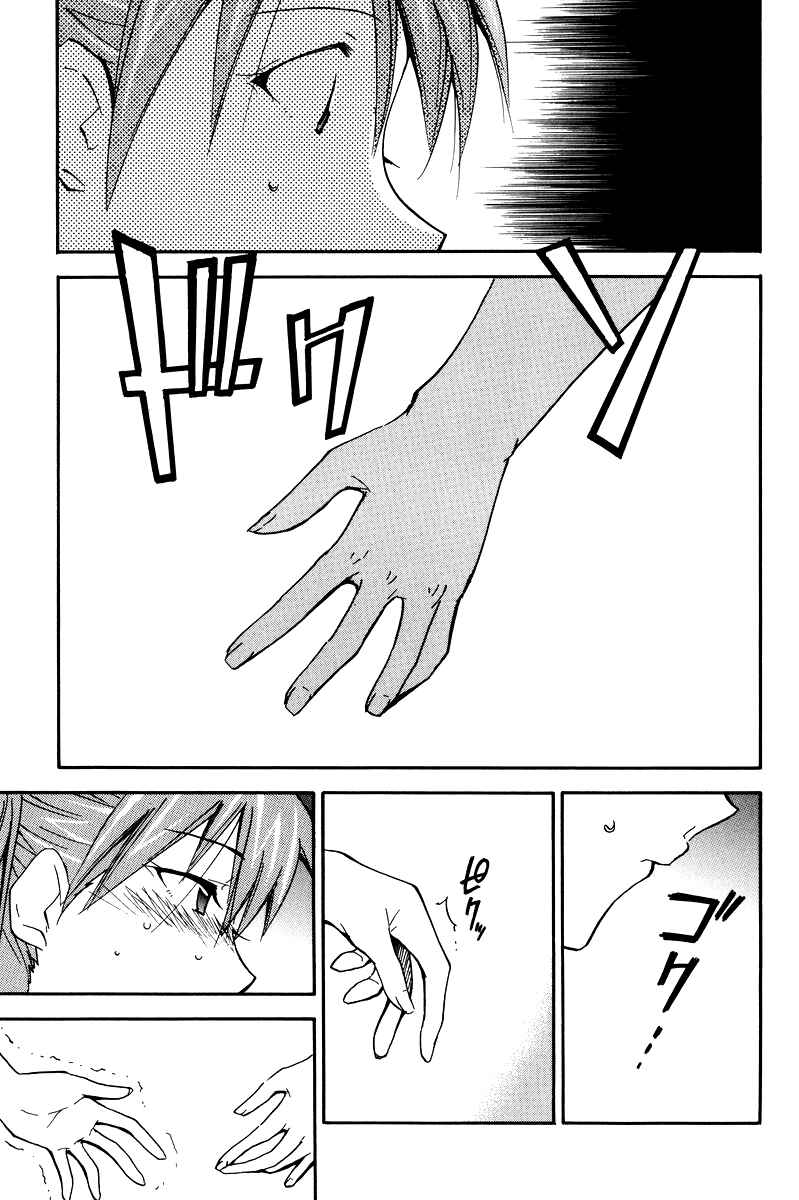 Page 185 Chapter 3 Shin Seiki Evangelion - RE-TAKE Soushuuhen Zen Nenrei Han (Doujinshi)
