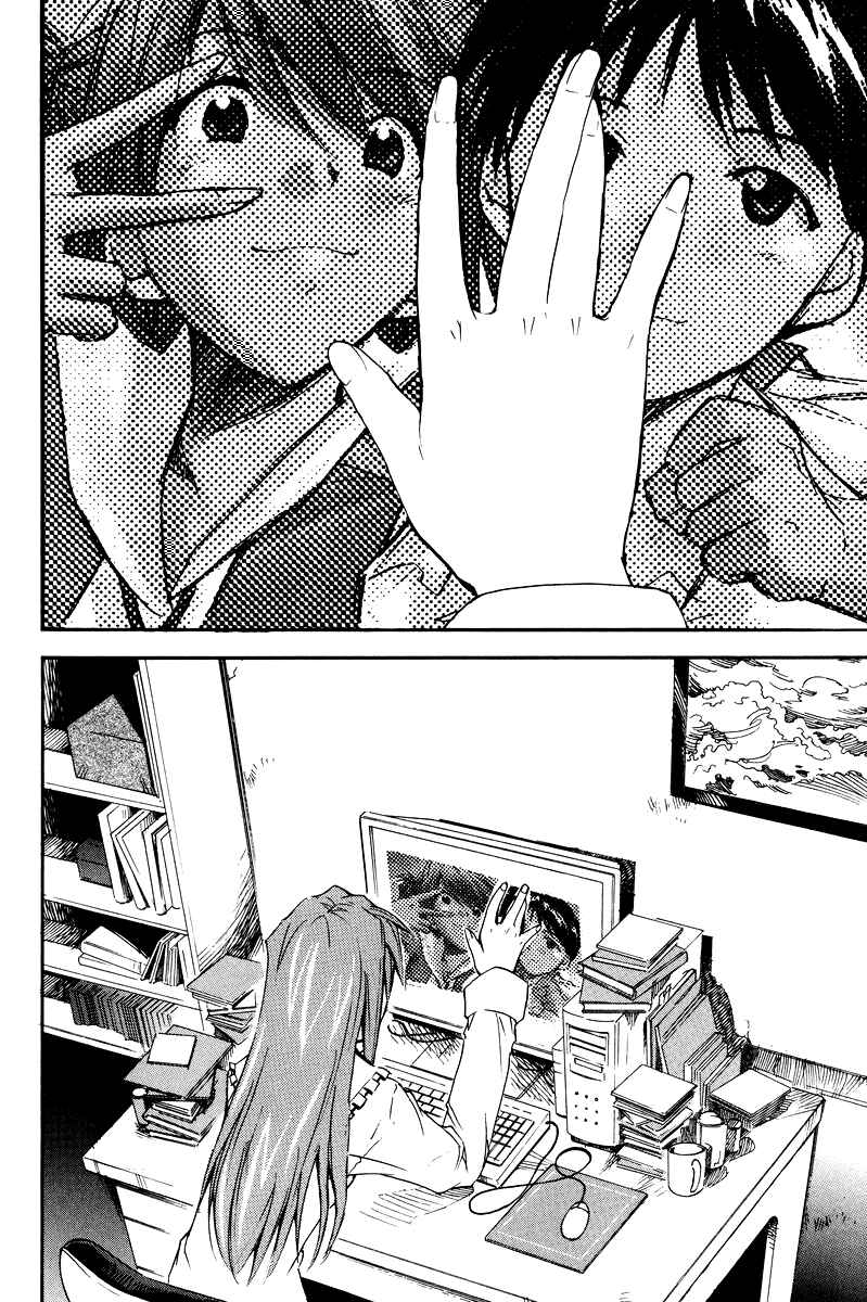 Page 203 Chapter 3 Shin Seiki Evangelion - RE-TAKE Soushuuhen Zen Nenrei Han (Doujinshi)