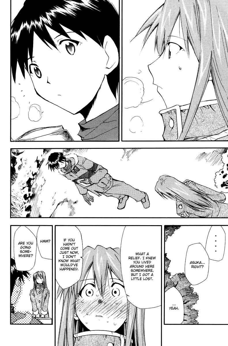 Page 208 Chapter 3 Shin Seiki Evangelion - RE-TAKE Soushuuhen Zen Nenrei Han (Doujinshi)
