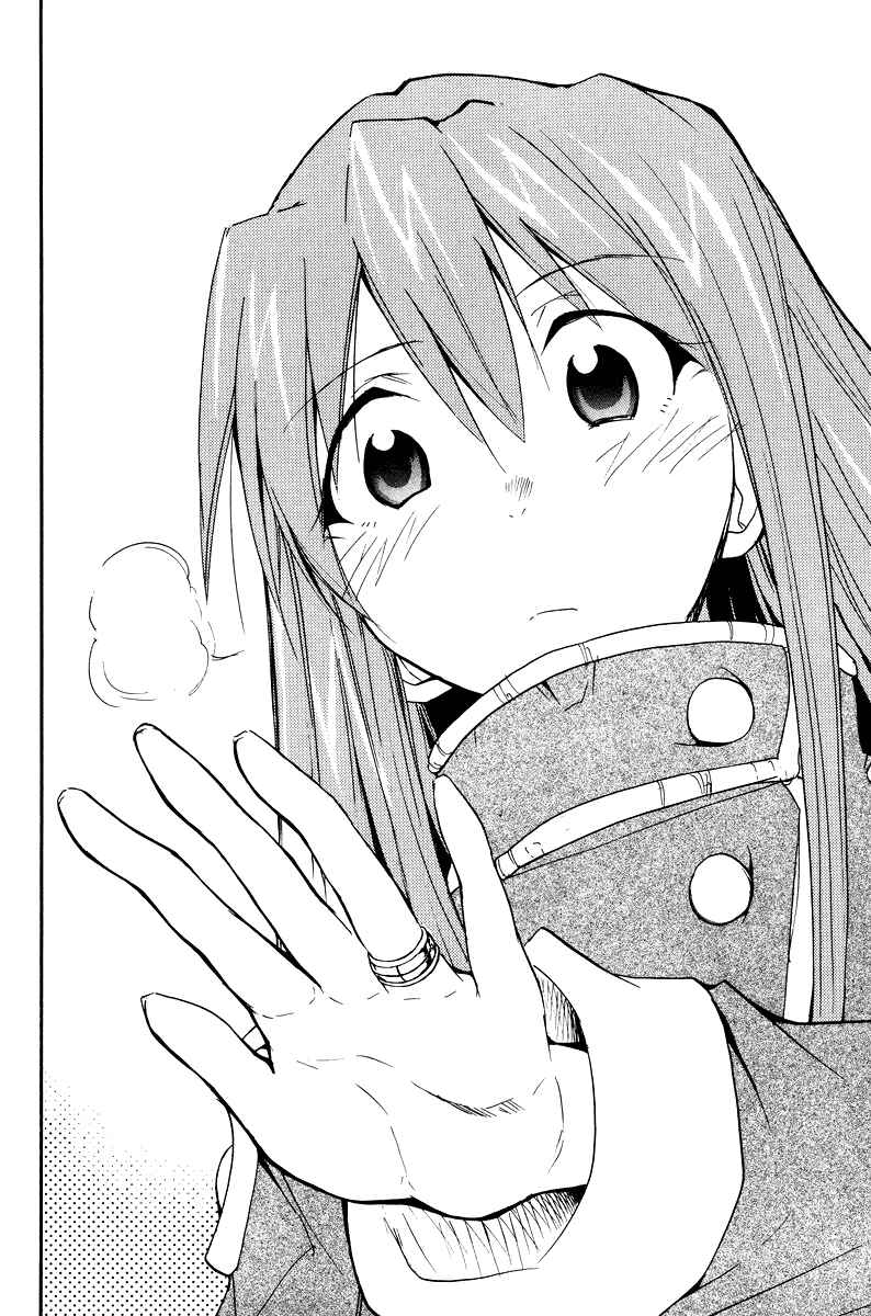 Page 210 Chapter 3 Shin Seiki Evangelion - RE-TAKE Soushuuhen Zen Nenrei Han (Doujinshi)