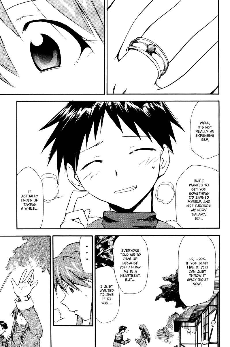 Page 211 Chapter 3 Shin Seiki Evangelion - RE-TAKE Soushuuhen Zen Nenrei Han (Doujinshi)
