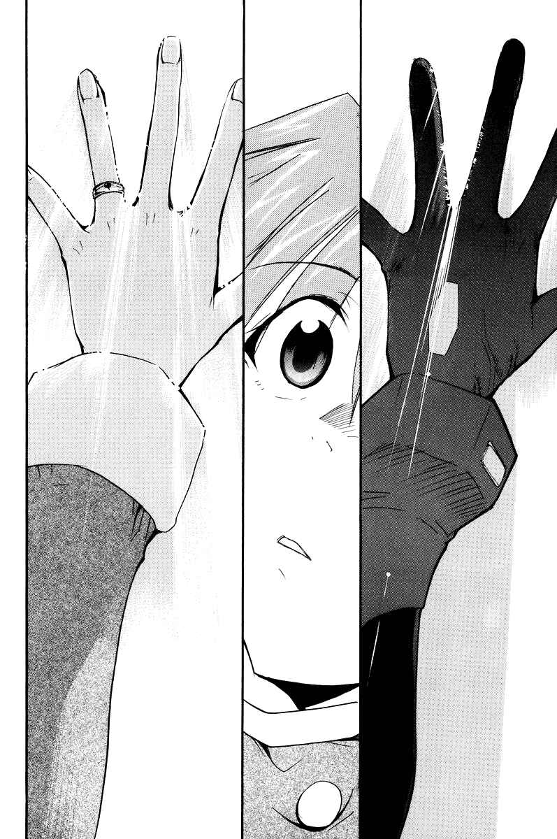 Page 212 Chapter 3 Shin Seiki Evangelion - RE-TAKE Soushuuhen Zen Nenrei Han (Doujinshi)