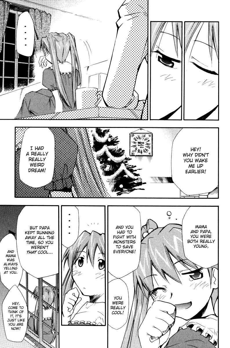 Page 222 Chapter 3 Shin Seiki Evangelion - RE-TAKE Soushuuhen Zen Nenrei Han (Doujinshi)