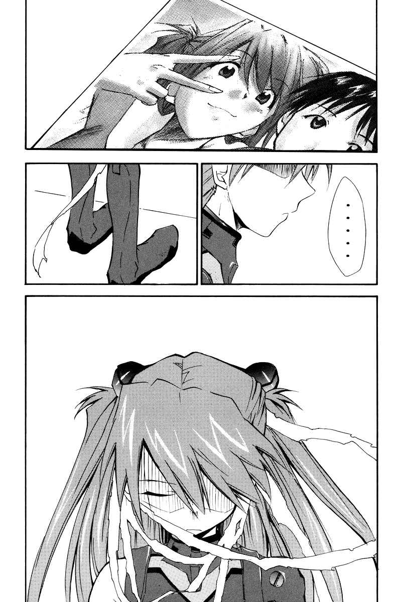 Page 31 Chapter 3 Shin Seiki Evangelion - RE-TAKE Soushuuhen Zen Nenrei Han (Doujinshi)