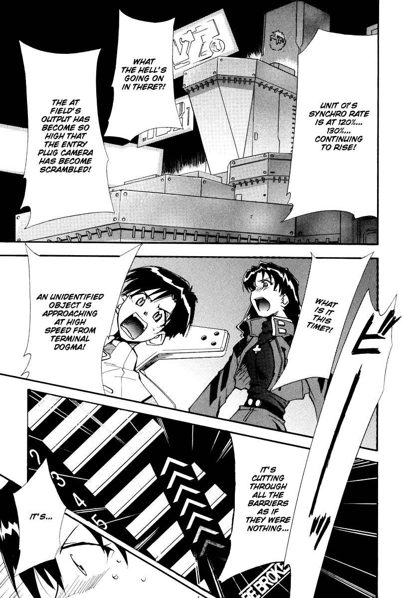 Page 39 Chapter 3 Shin Seiki Evangelion - RE-TAKE Soushuuhen Zen Nenrei Han (Doujinshi)