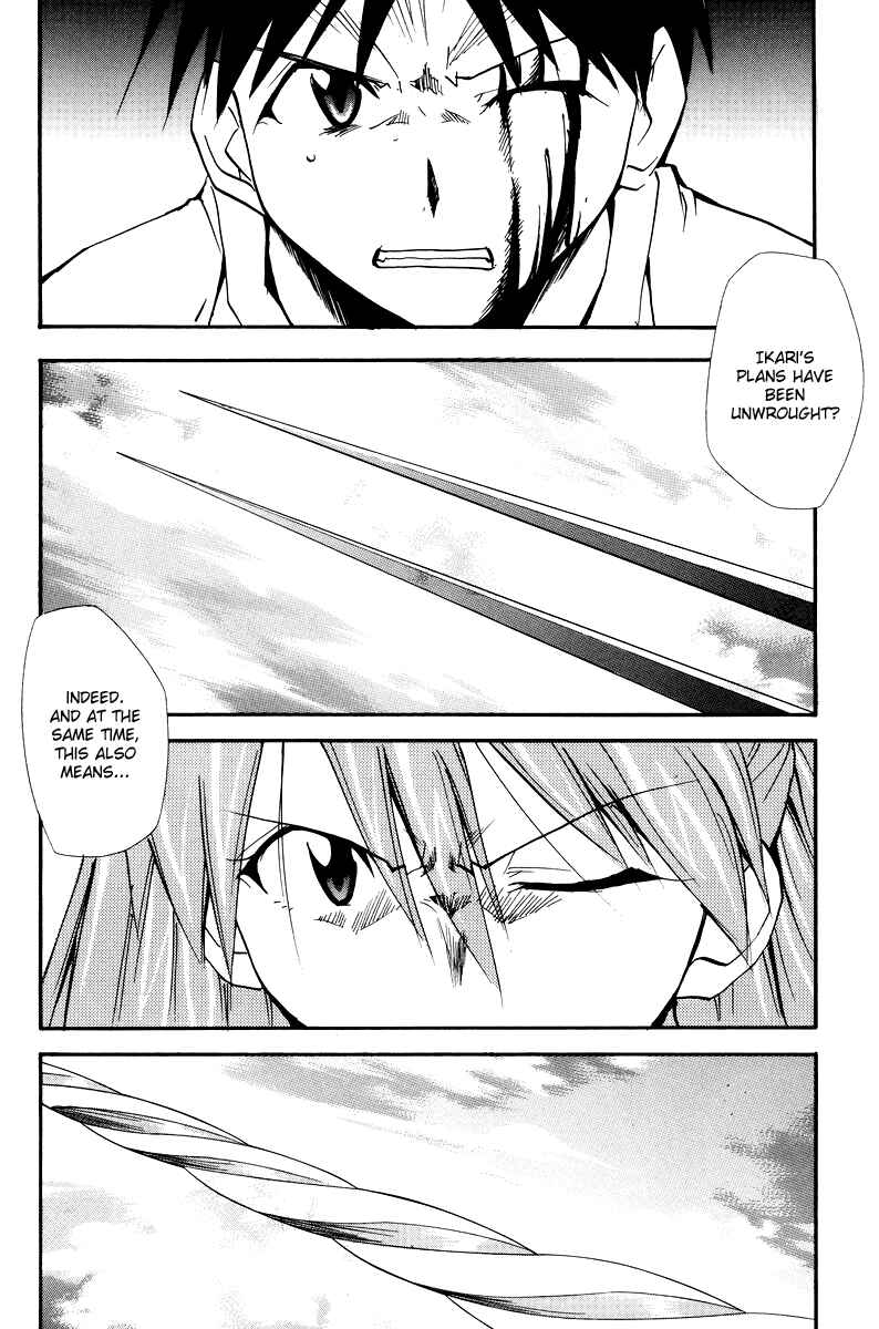 Page 44 Chapter 3 Shin Seiki Evangelion - RE-TAKE Soushuuhen Zen Nenrei Han (Doujinshi)