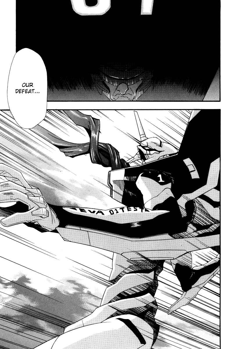Page 45 Chapter 3 Shin Seiki Evangelion - RE-TAKE Soushuuhen Zen Nenrei Han (Doujinshi)