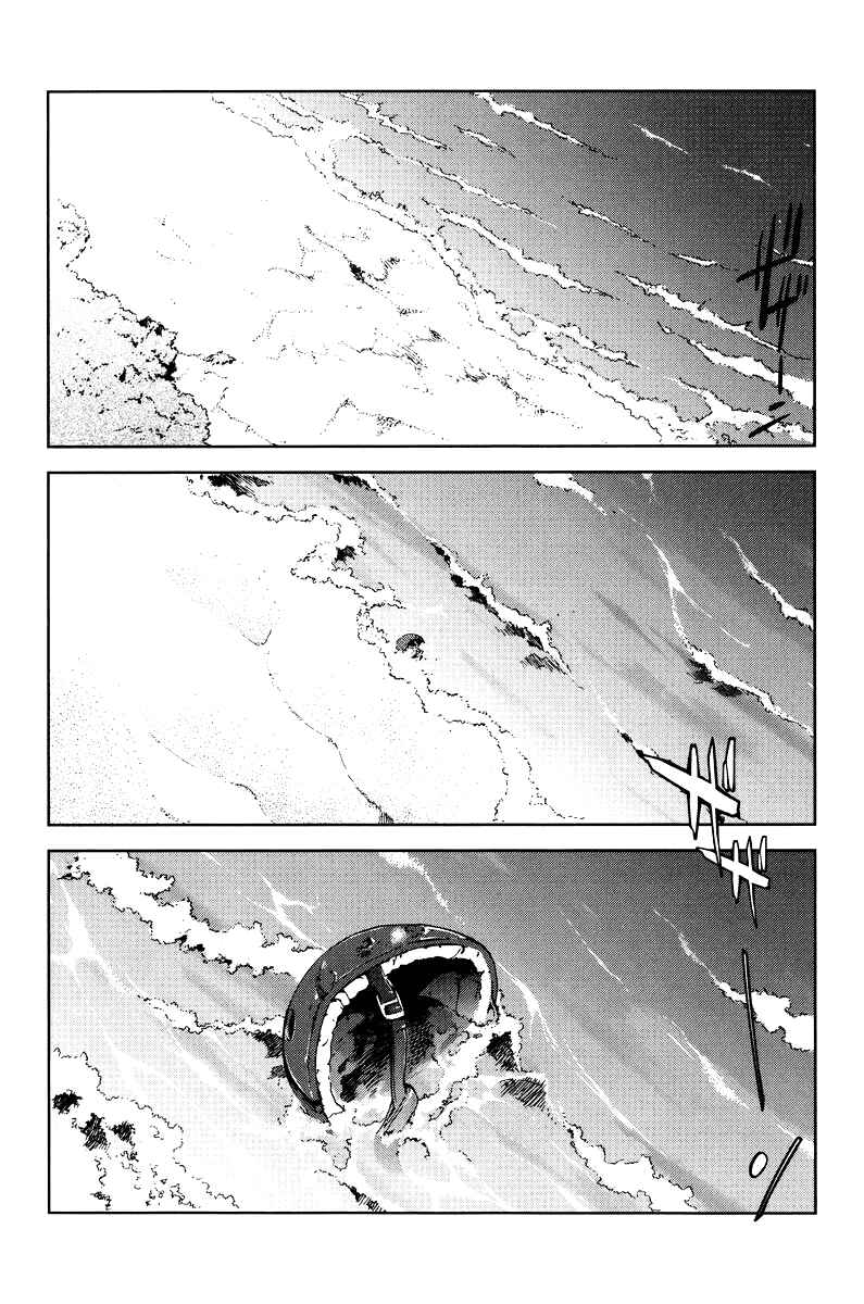 Page 5 Chapter 3 Shin Seiki Evangelion - RE-TAKE Soushuuhen Zen Nenrei Han (Doujinshi)