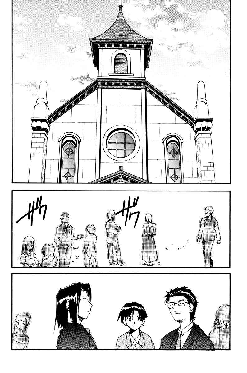 Page 67 Chapter 3 Shin Seiki Evangelion - RE-TAKE Soushuuhen Zen Nenrei Han (Doujinshi)