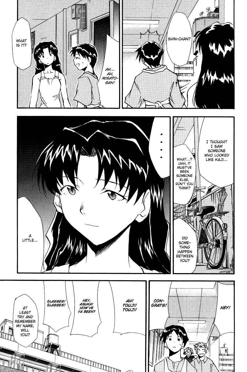 Page 79 Chapter 3 Shin Seiki Evangelion - RE-TAKE Soushuuhen Zen Nenrei Han (Doujinshi)