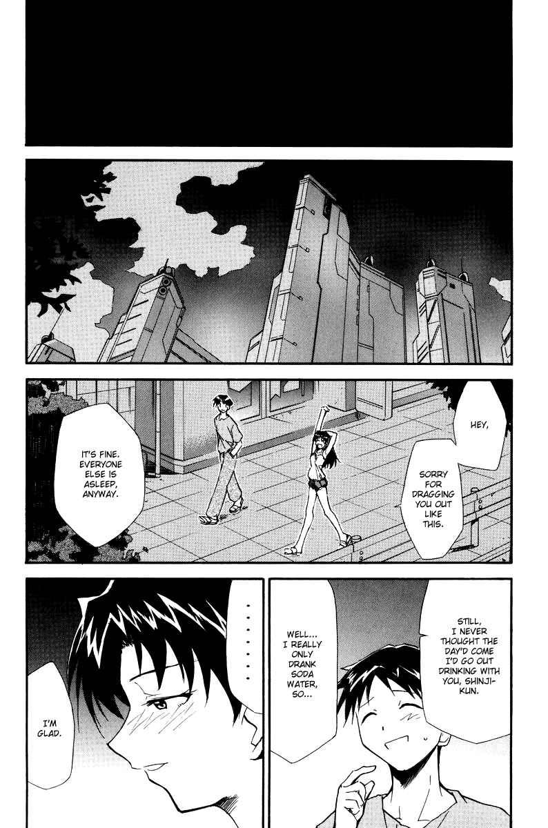 Page 80 Chapter 3 Shin Seiki Evangelion - RE-TAKE Soushuuhen Zen Nenrei Han (Doujinshi)