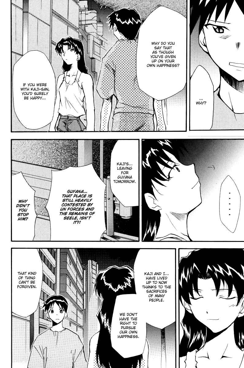 Page 82 Chapter 3 Shin Seiki Evangelion - RE-TAKE Soushuuhen Zen Nenrei Han (Doujinshi)