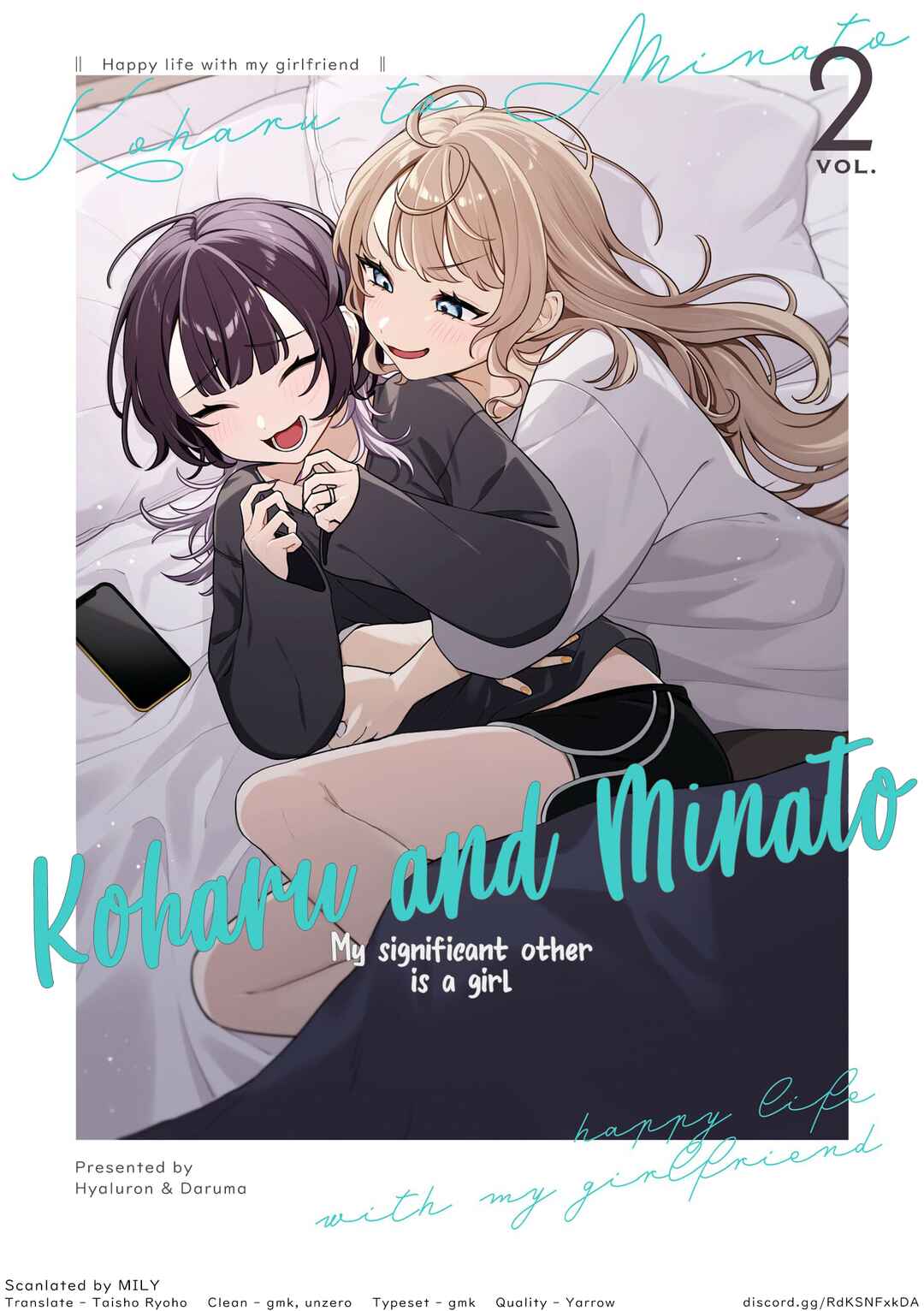 Page 11 Chapter 12 Koharu to Minato: Watashi no Partner wa Onnanoko