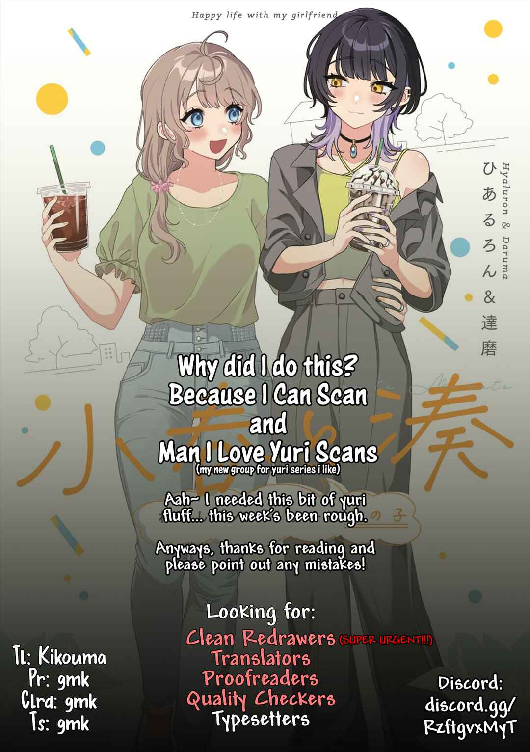 Page 10 Chapter 4 Koharu to Minato: Watashi no Partner wa Onnanoko