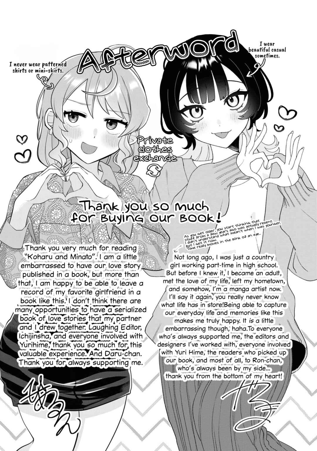 Page 31 Chapter 10 Koharu to Minato: Watashi no Partner wa Onnanoko