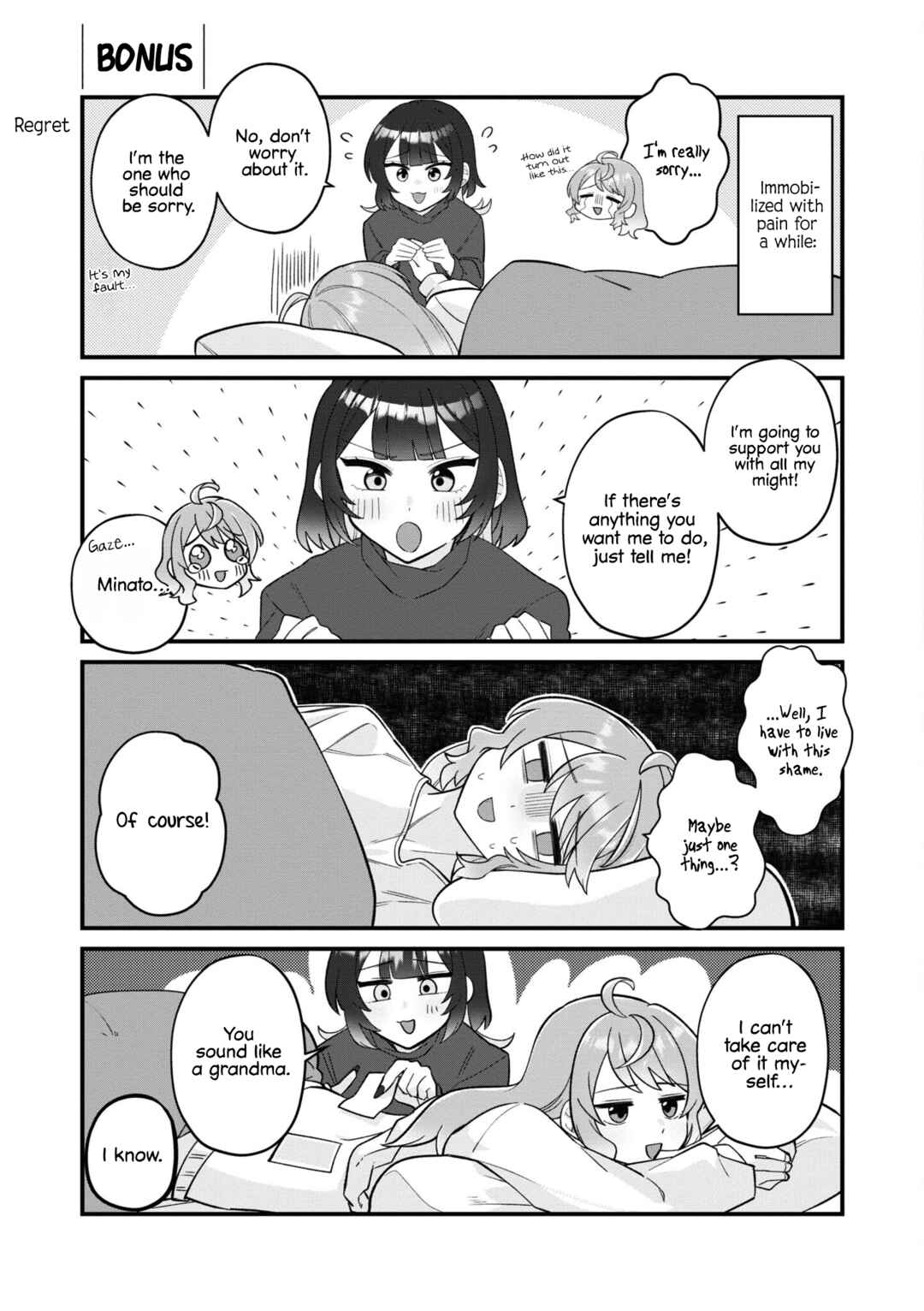 Page 10 Chapter 11 Koharu to Minato: Watashi no Partner wa Onnanoko