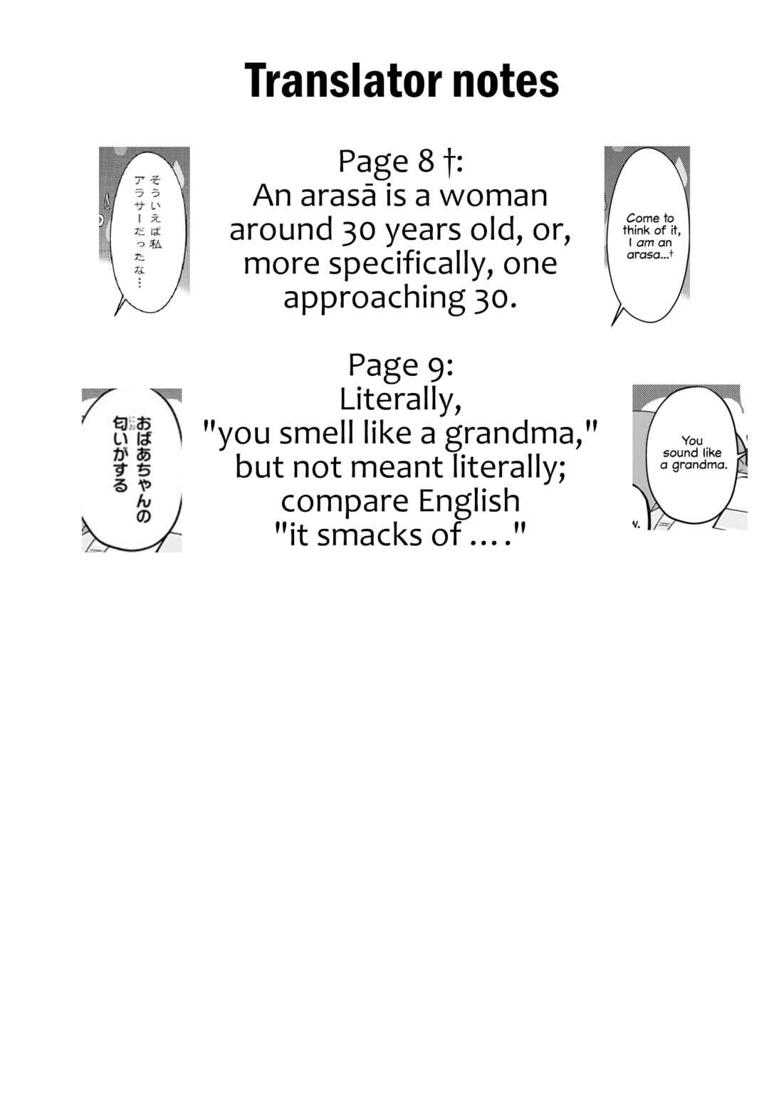 Page 11 Chapter 11 Koharu to Minato: Watashi no Partner wa Onnanoko