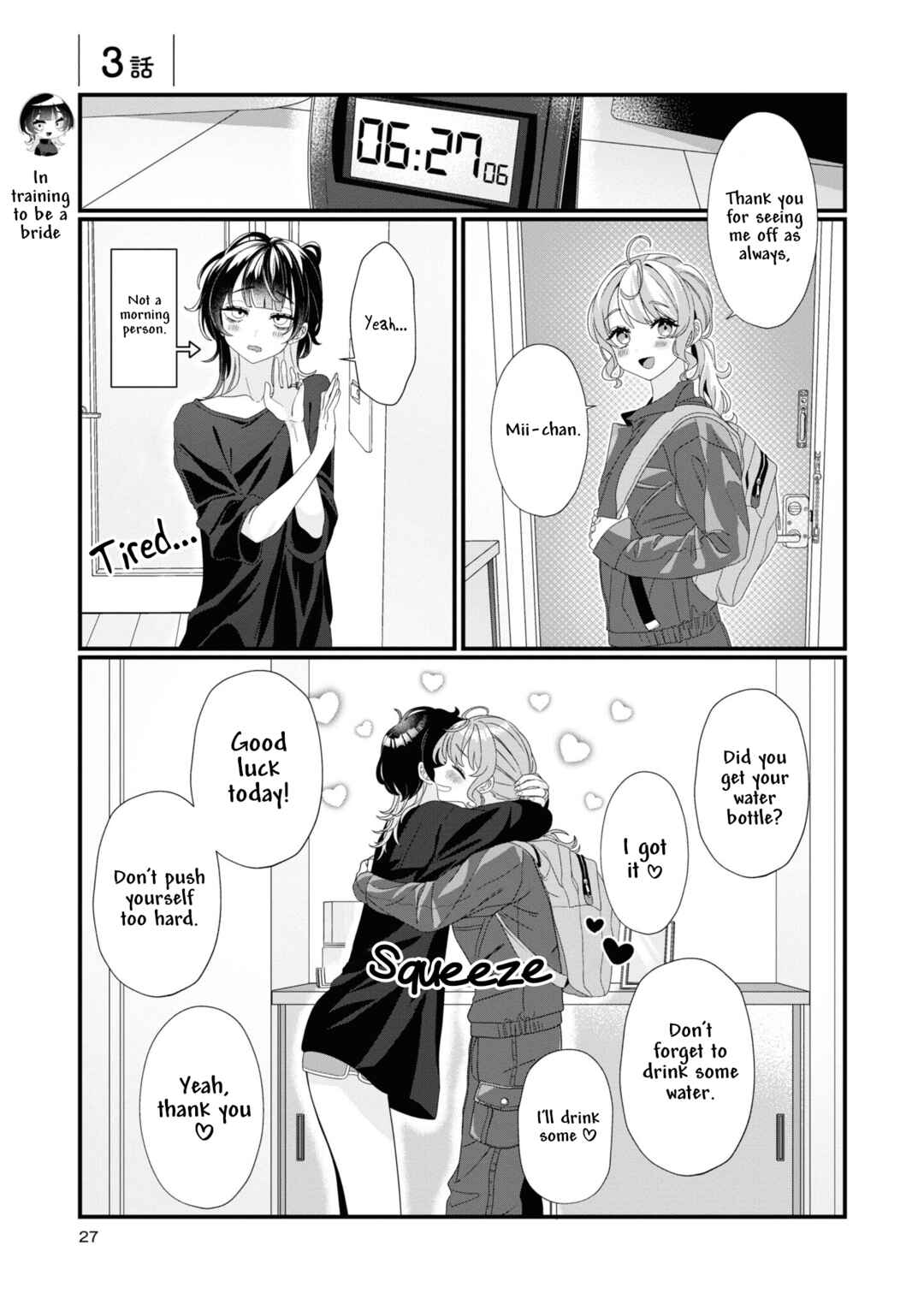 Page 1 Chapter 3 Koharu to Minato: Watashi no Partner wa Onnanoko
