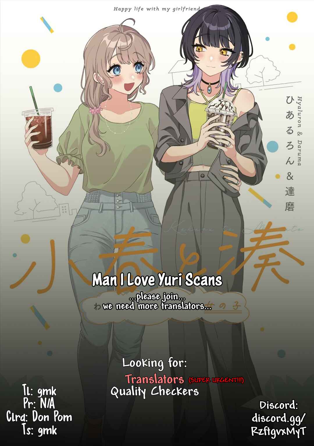 Page 10 Chapter 6 Koharu to Minato: Watashi no Partner wa Onnanoko