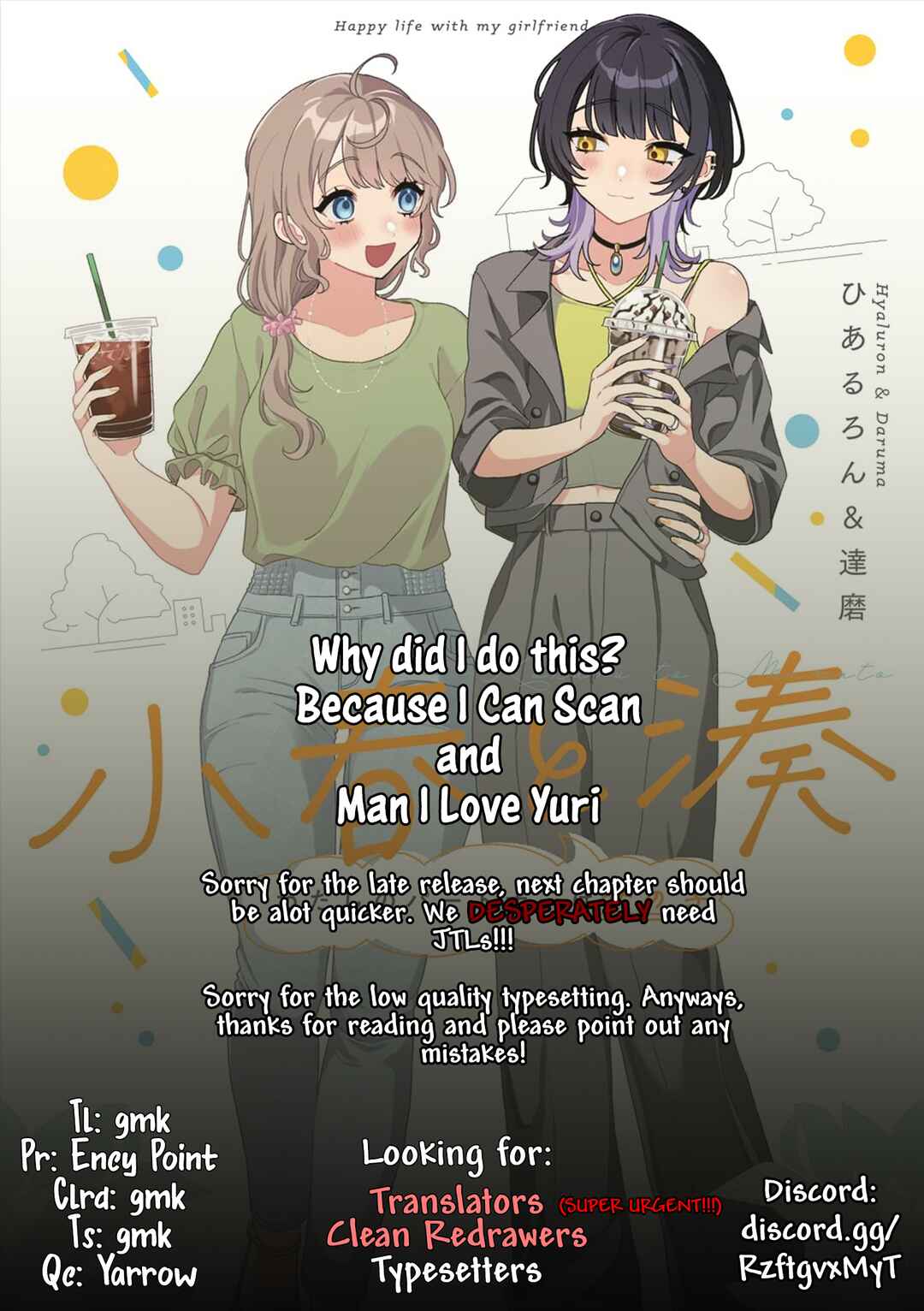 Page 10 Chapter 5 Koharu to Minato: Watashi no Partner wa Onnanoko