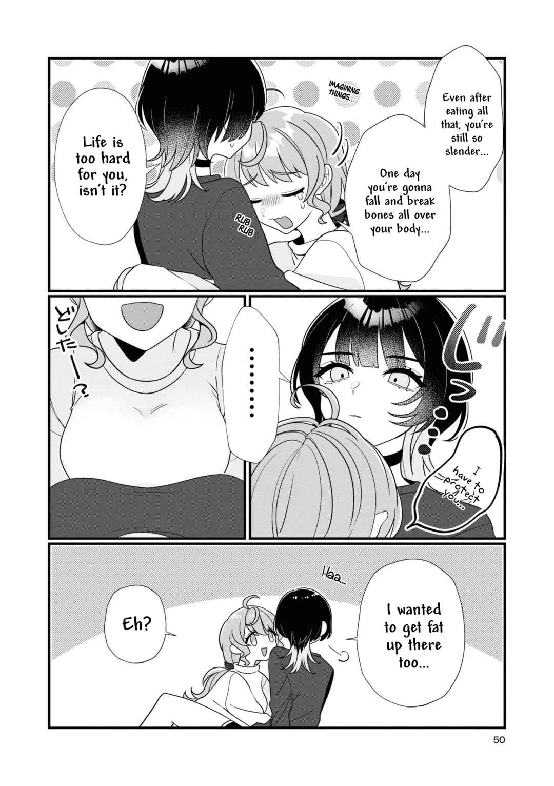 Page 4 Chapter 5 Koharu to Minato: Watashi no Partner wa Onnanoko