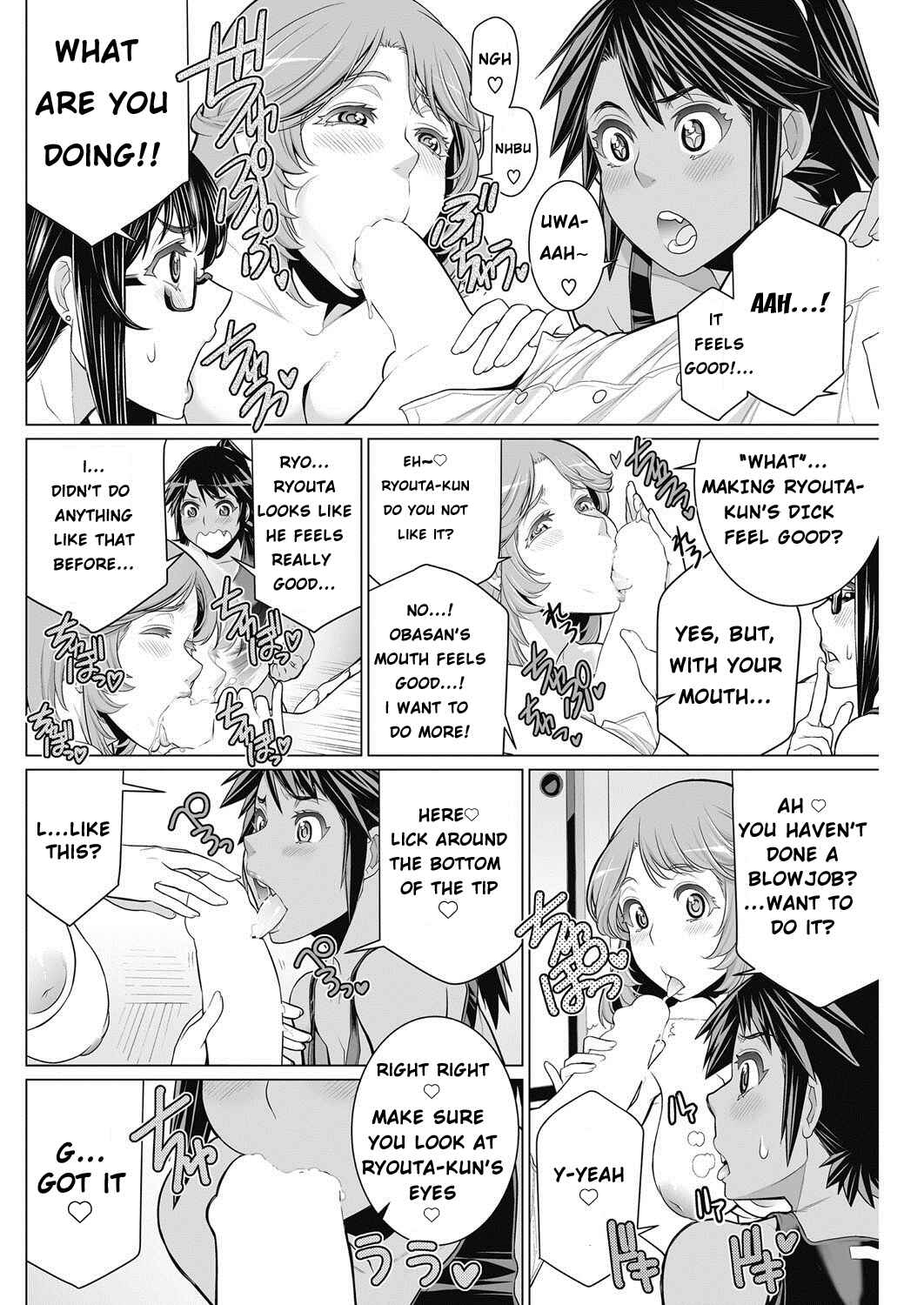 Page 12 Chapter Unknown_05b7 DokiDoki Neighborhood Association