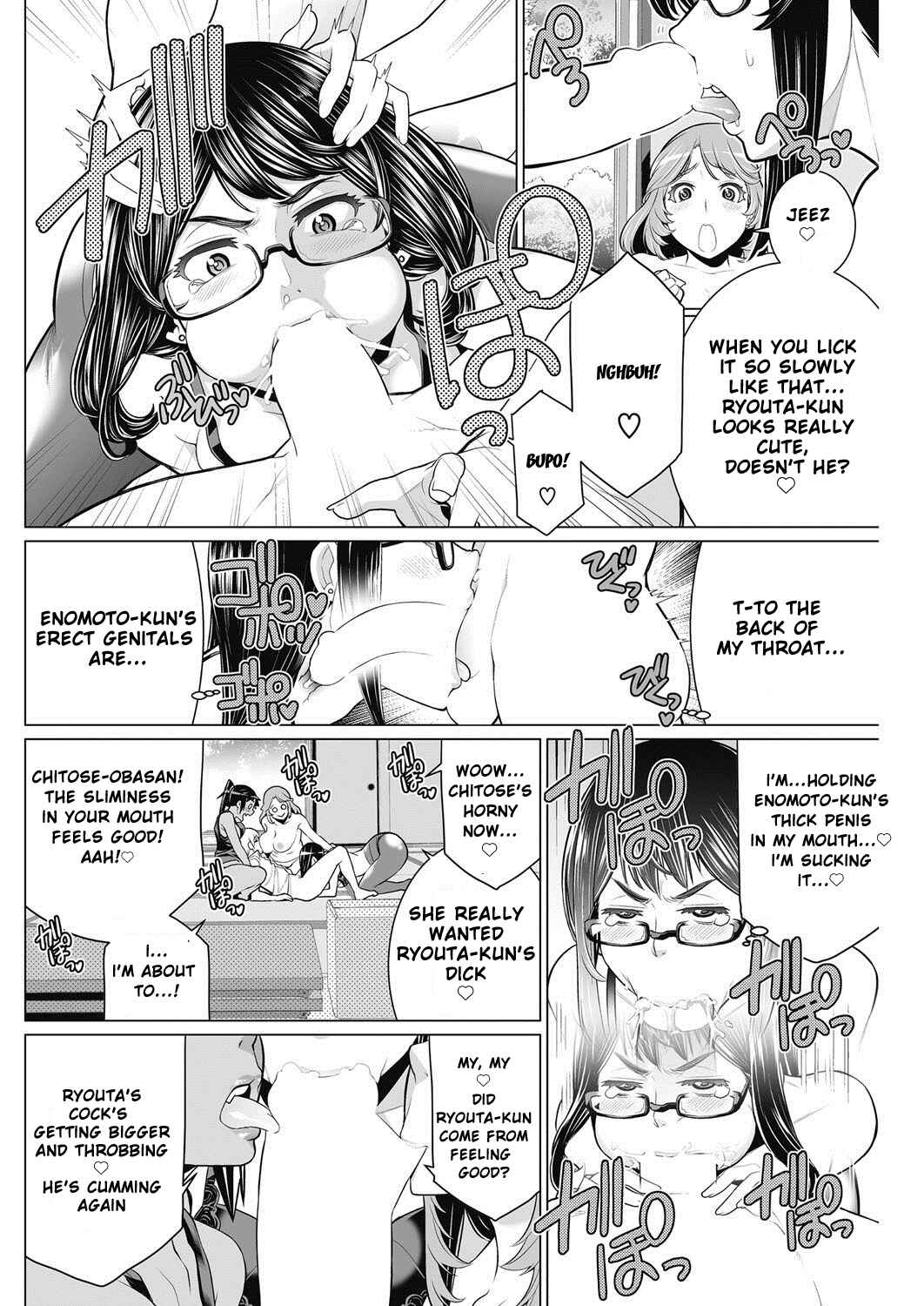 Page 14 Chapter Unknown_05b7 DokiDoki Neighborhood Association