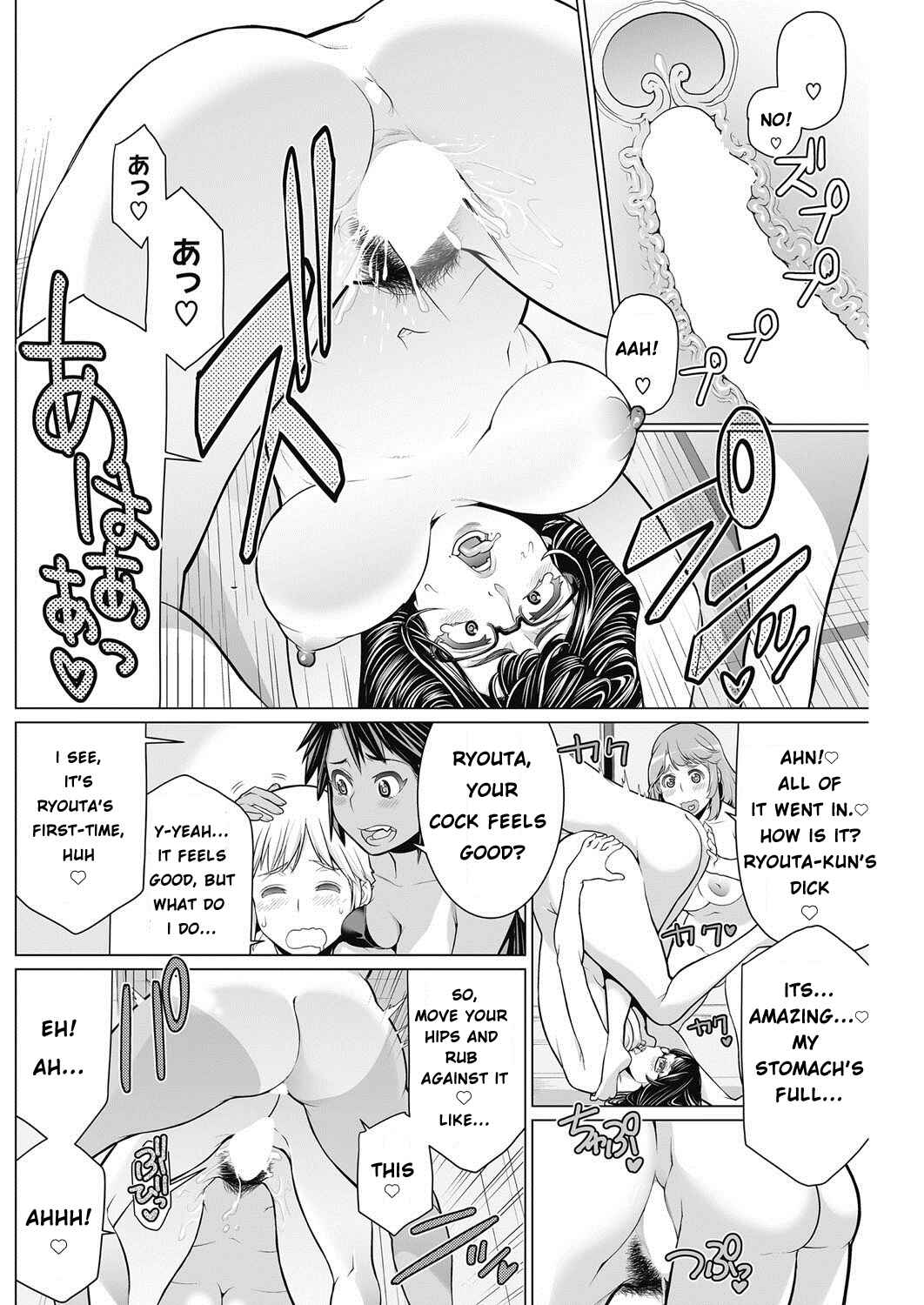 Page 18 Chapter Unknown_05b7 DokiDoki Neighborhood Association