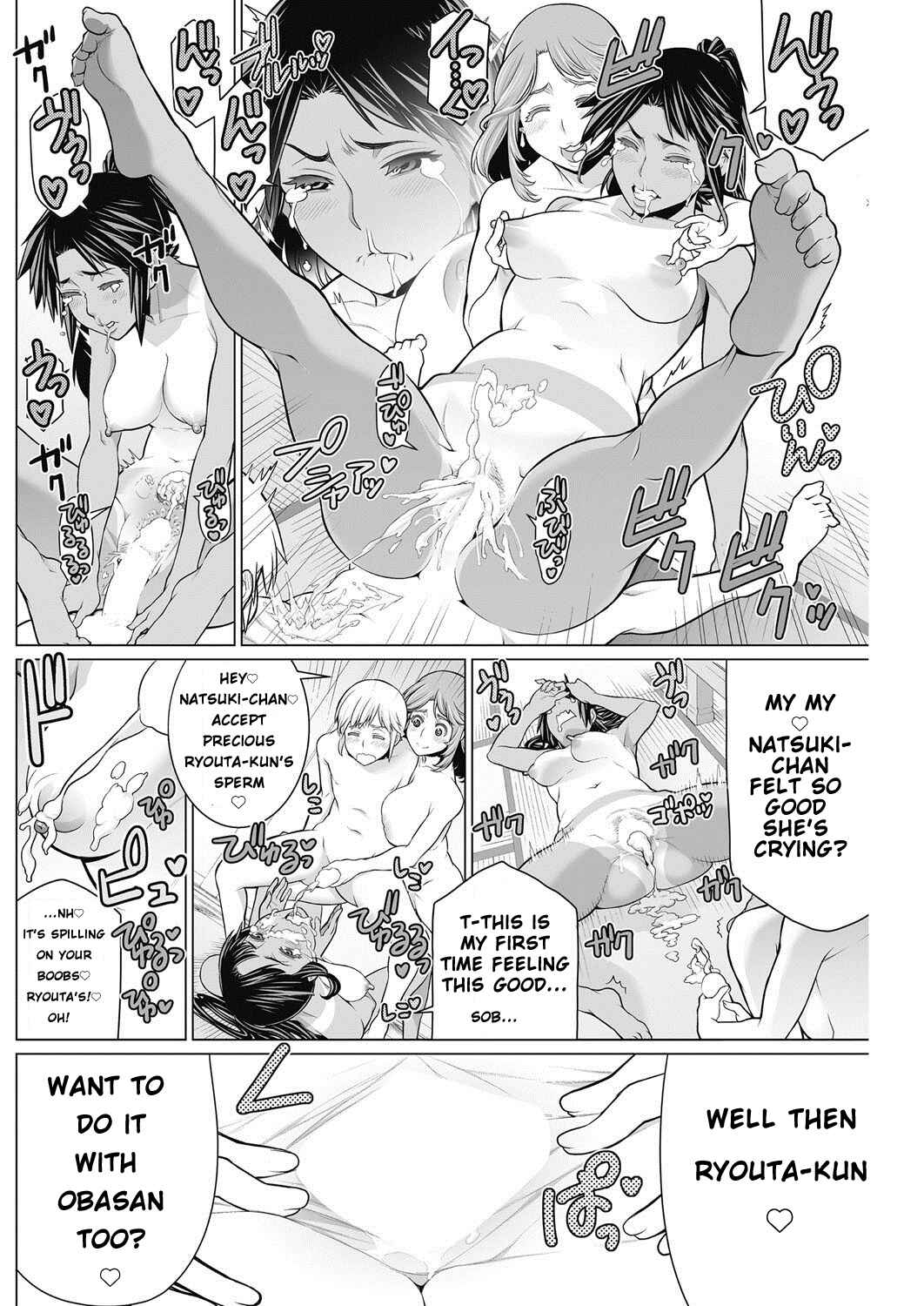 Page 22 Chapter Unknown_05b7 DokiDoki Neighborhood Association