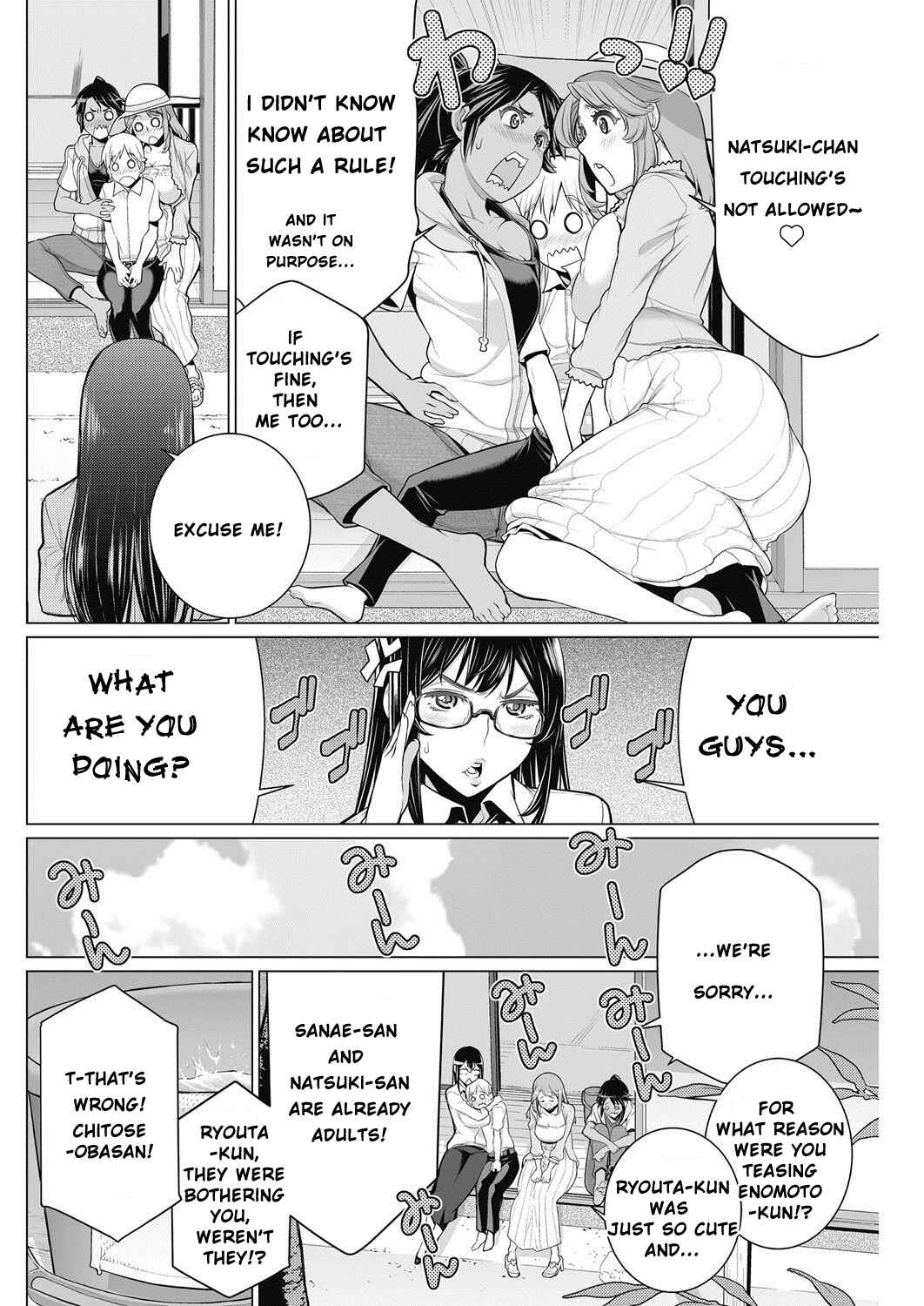 Page 6 Chapter Unknown_05b7 DokiDoki Neighborhood Association