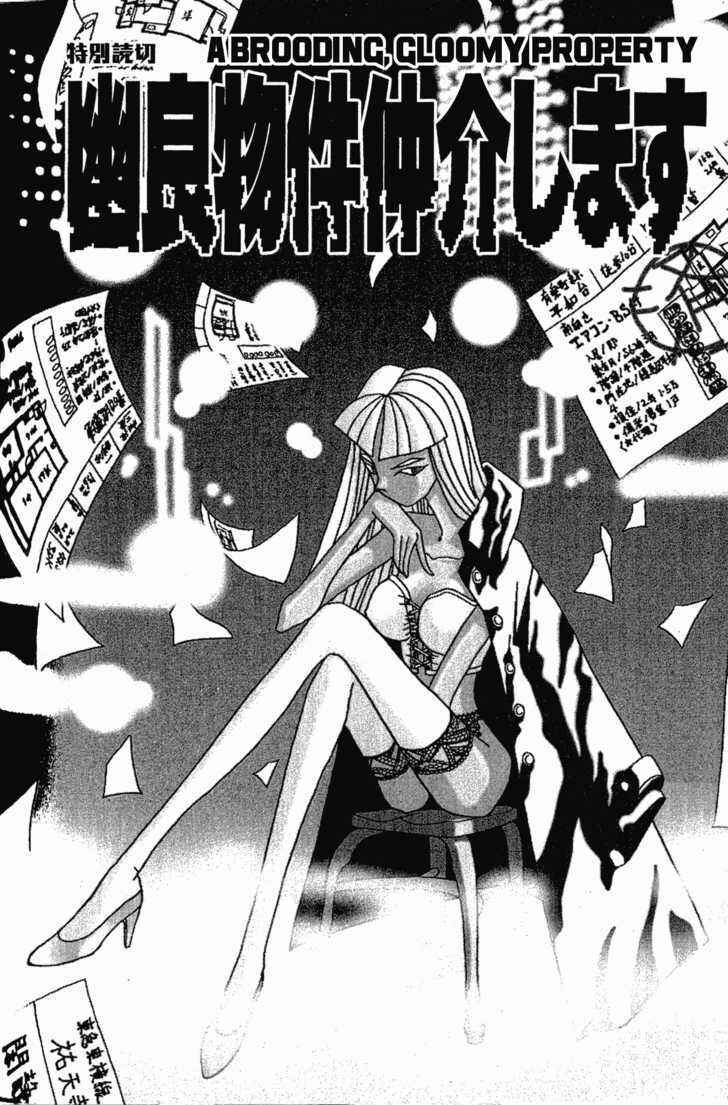 Page 1 Chapter Unknown_5a4f A Brooding, Gloomy Property