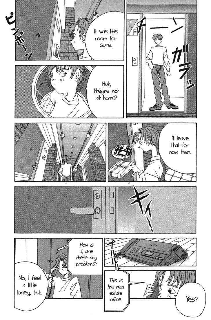 Page 12 Chapter Unknown_5a4f A Brooding, Gloomy Property