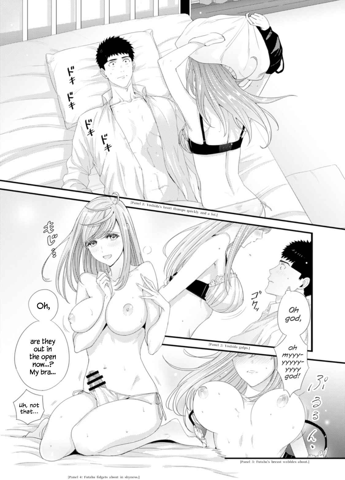 Page 1 Chapter 3 Idakasetekudasai Futaba-san (uncensored)