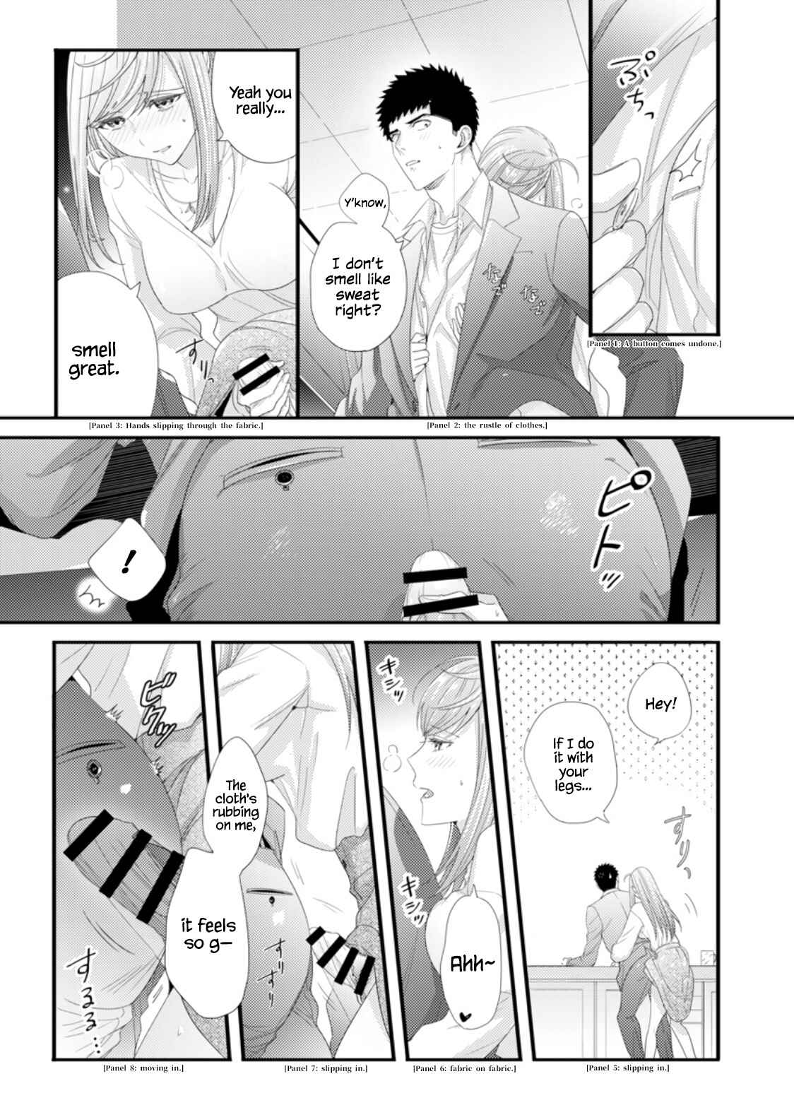 Page 20 Chapter 3 Idakasetekudasai Futaba-san (uncensored)