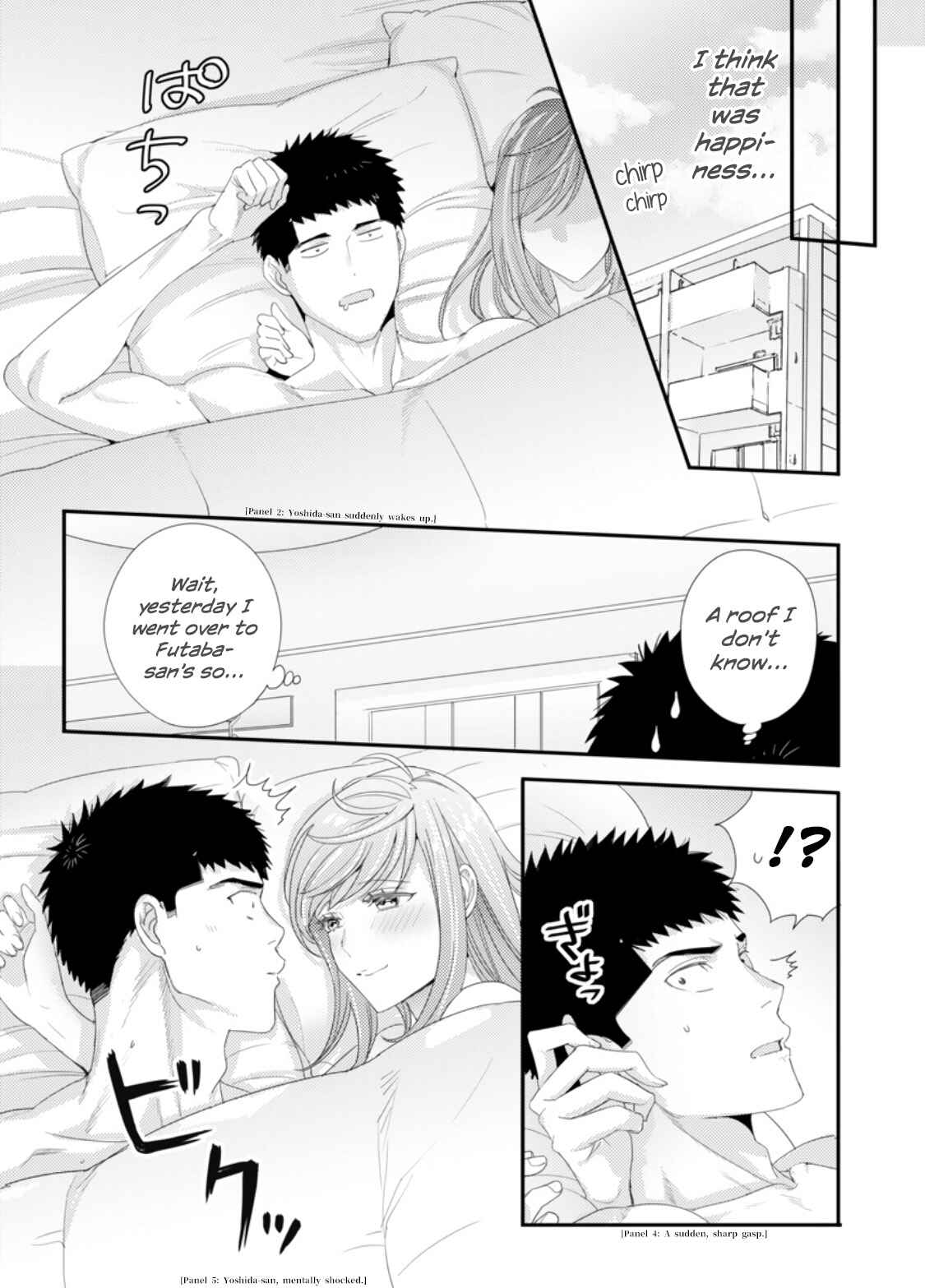 Page 9 Chapter 3 Idakasetekudasai Futaba-san (uncensored)