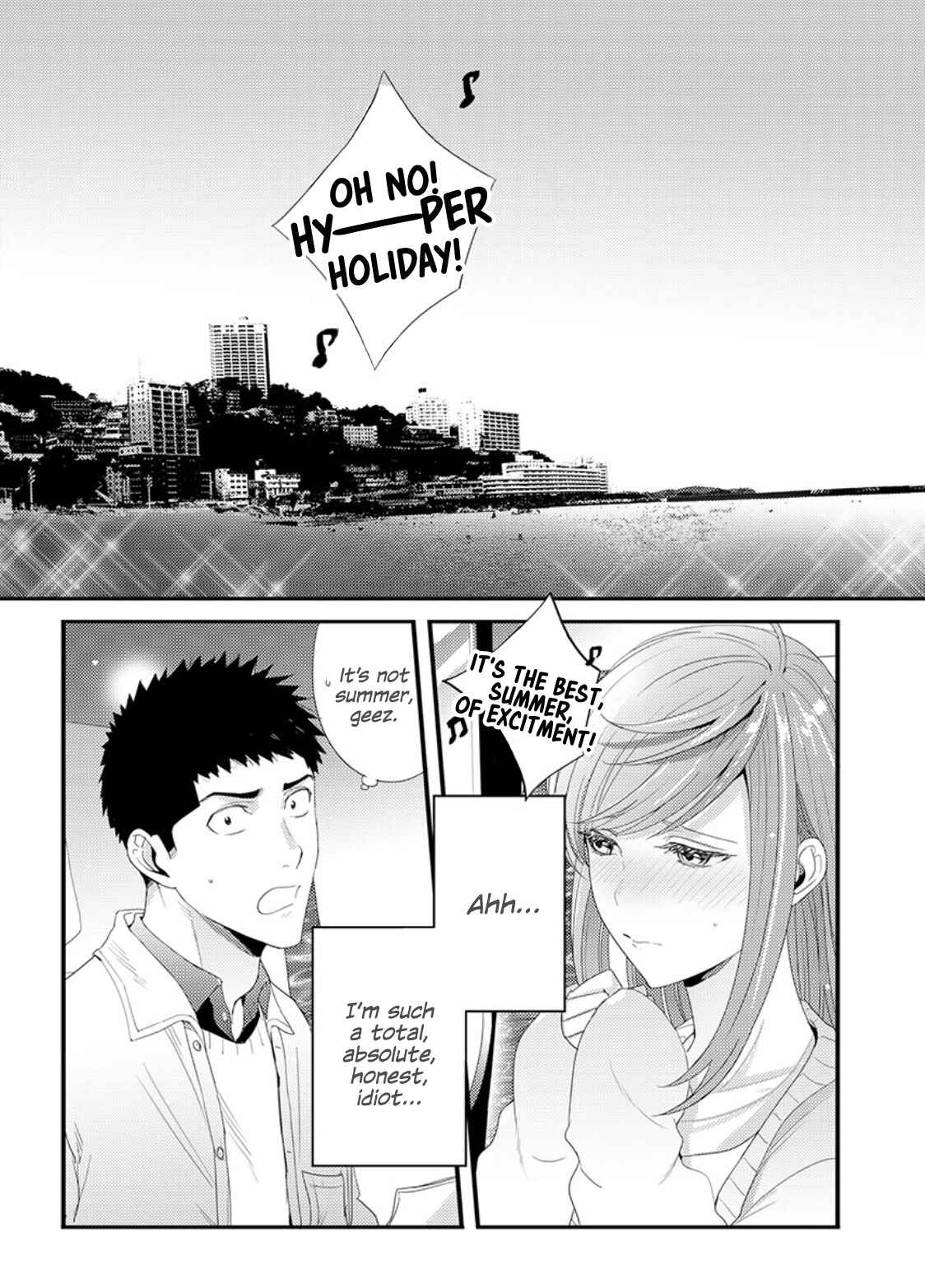 Page 1 Chapter 2 Idakasetekudasai Futaba-san (uncensored)