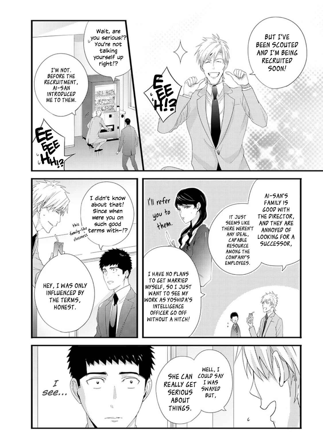 Page 12 Chapter 2 Idakasetekudasai Futaba-san (uncensored)