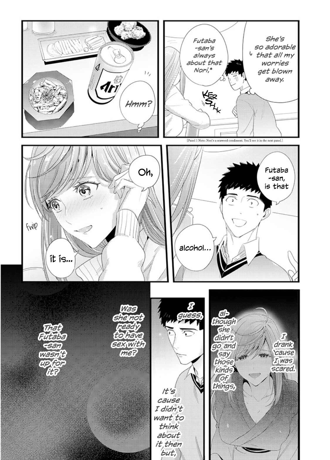 Page 15 Chapter 2 Idakasetekudasai Futaba-san (uncensored)