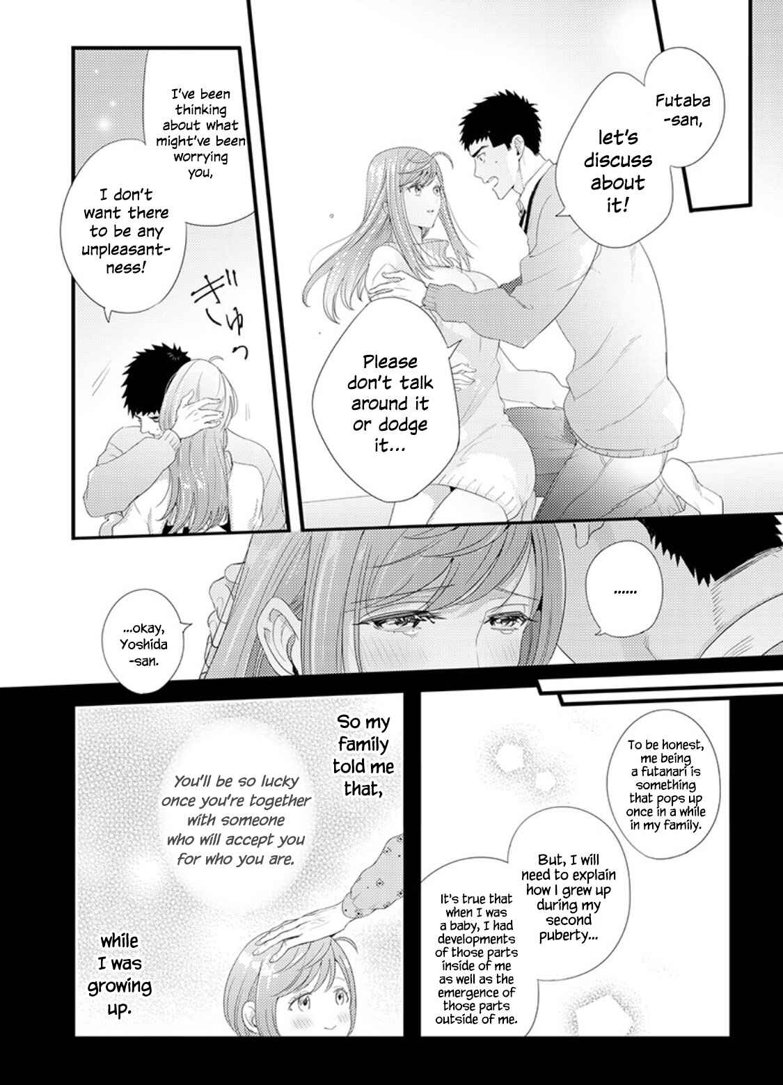 Page 16 Chapter 2 Idakasetekudasai Futaba-san (uncensored)