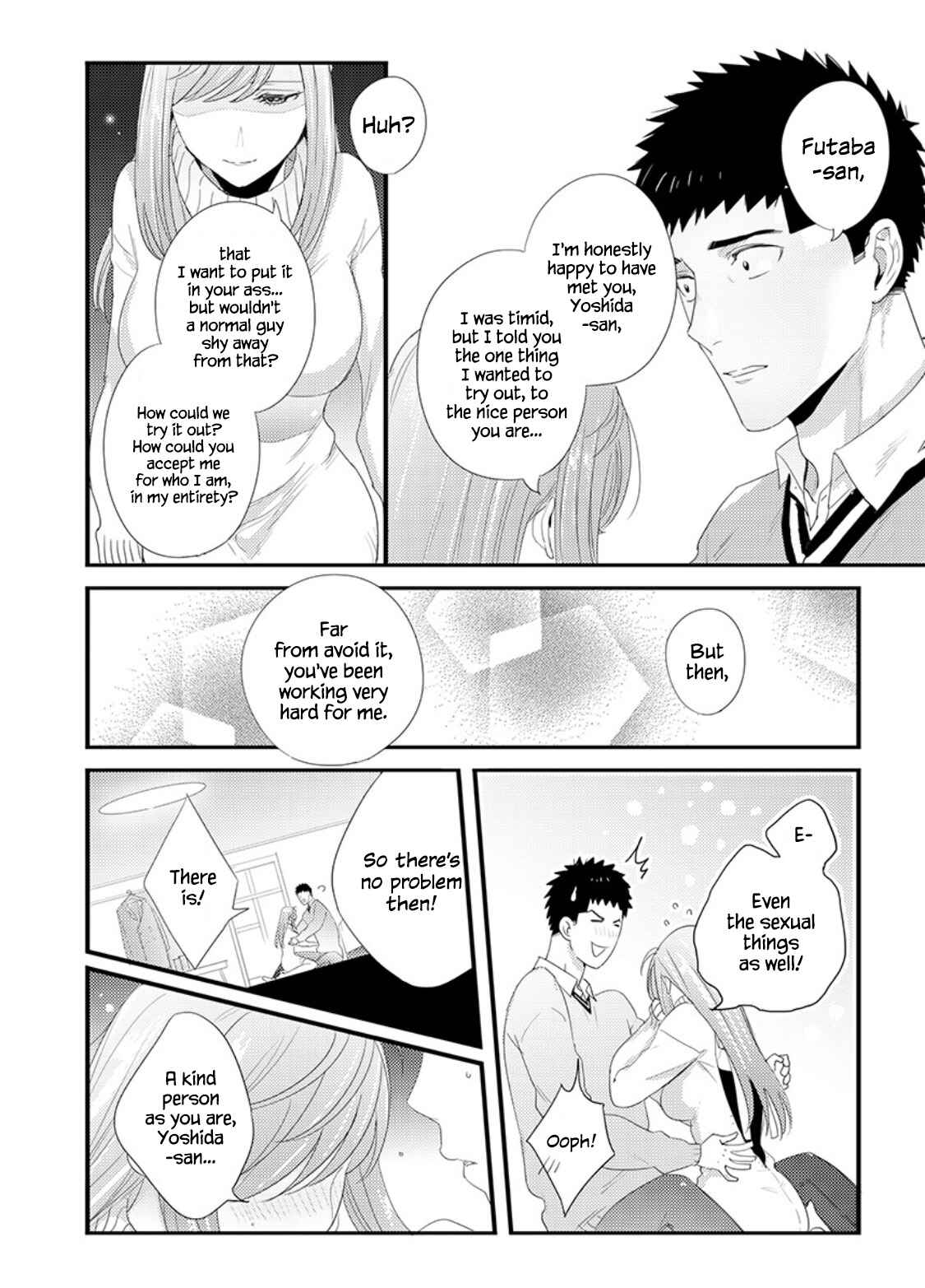 Page 18 Chapter 2 Idakasetekudasai Futaba-san (uncensored)