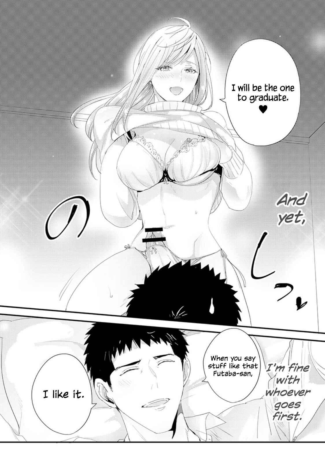 Page 24 Chapter 2 Idakasetekudasai Futaba-san (uncensored)