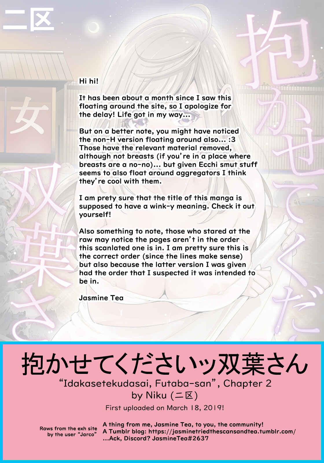 Page 25 Chapter 2 Idakasetekudasai Futaba-san (uncensored)