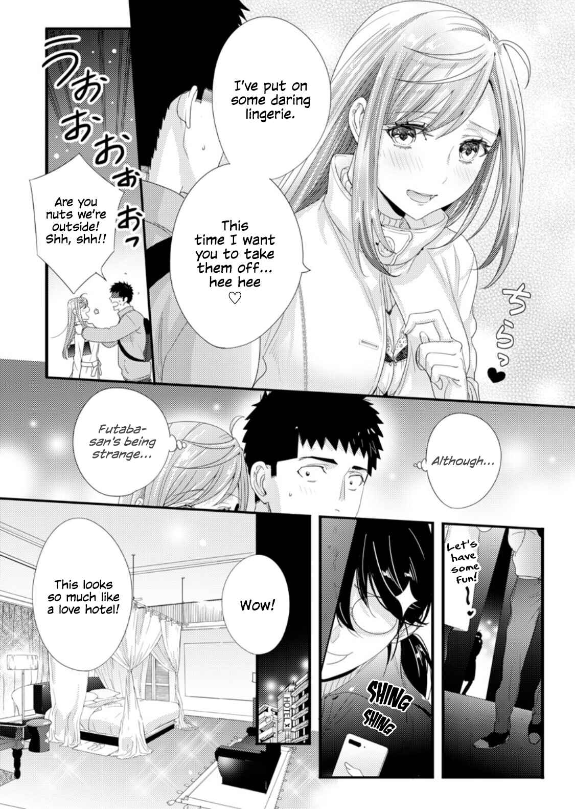 Page 12 Chapter 4 Idakasetekudasai Futaba-san (uncensored)
