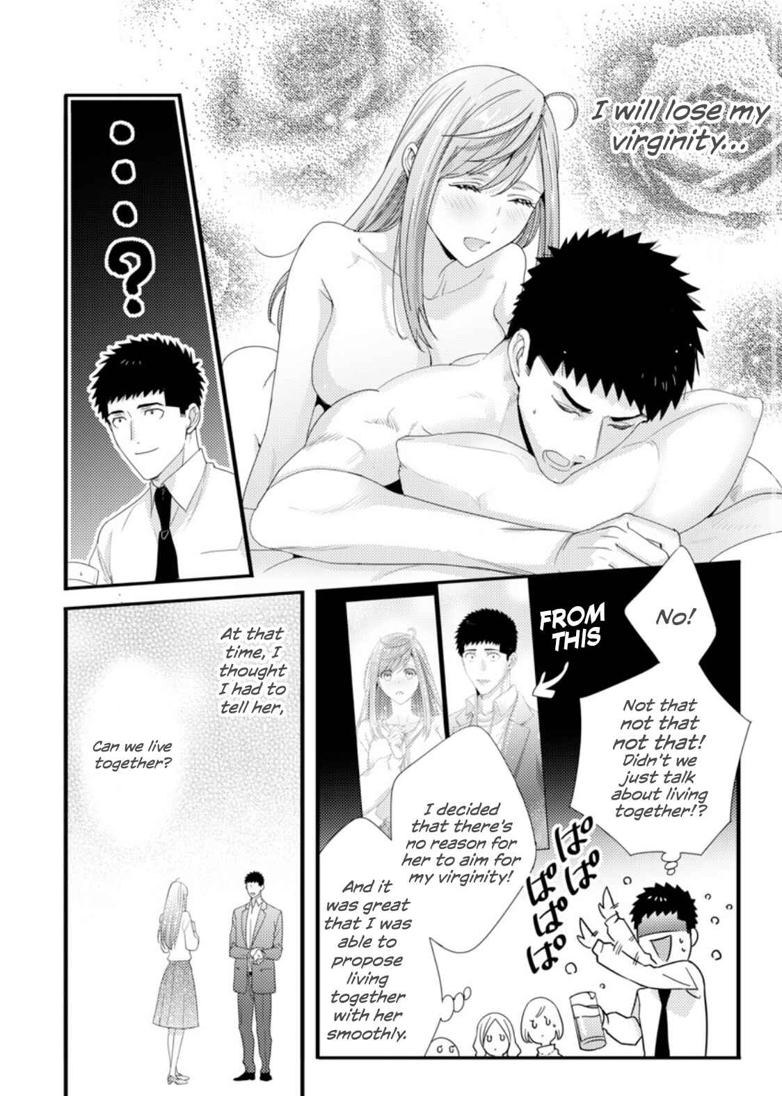 Page 2 Chapter 4 Idakasetekudasai Futaba-san (uncensored)