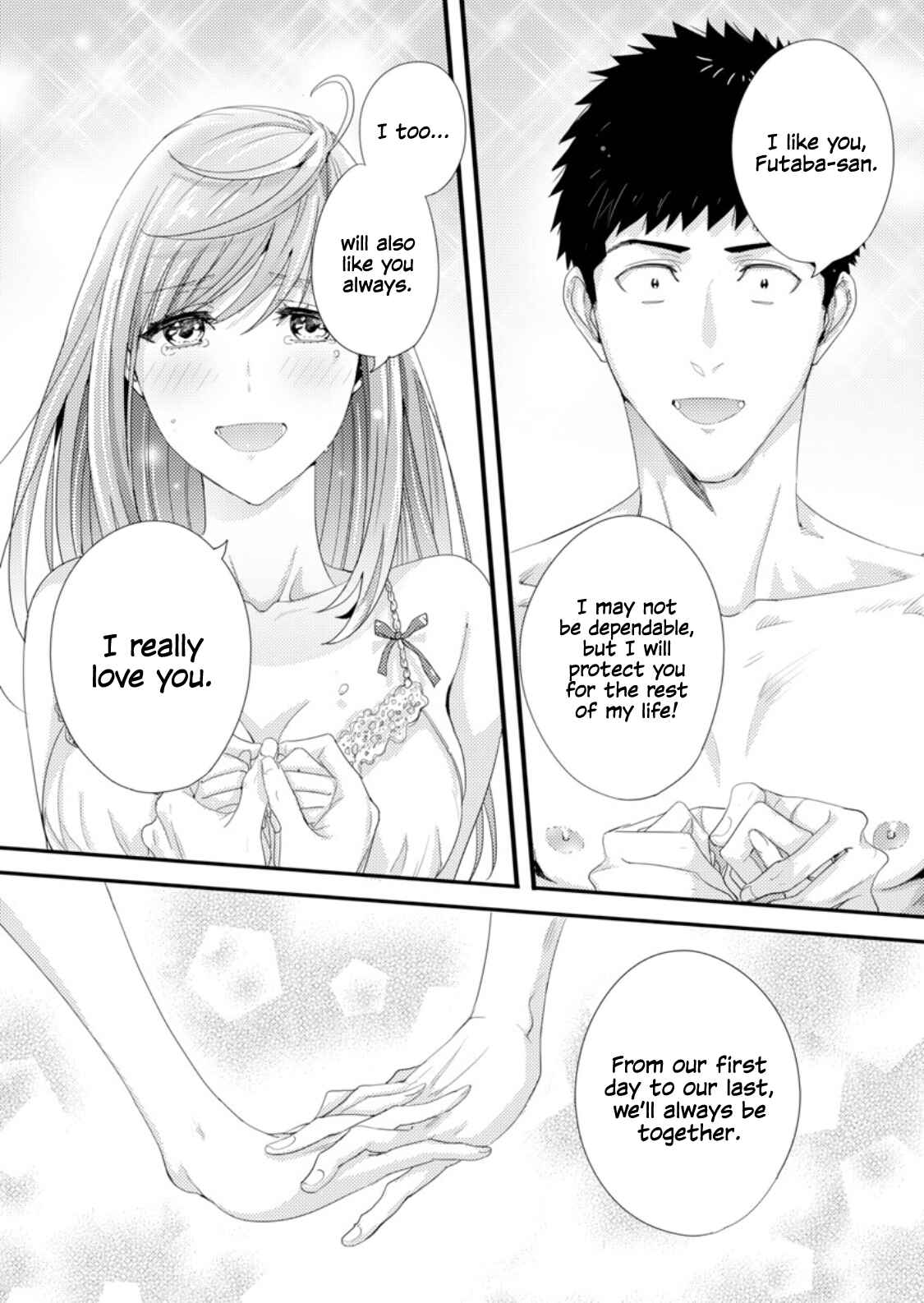 Page 22 Chapter 4 Idakasetekudasai Futaba-san (uncensored)
