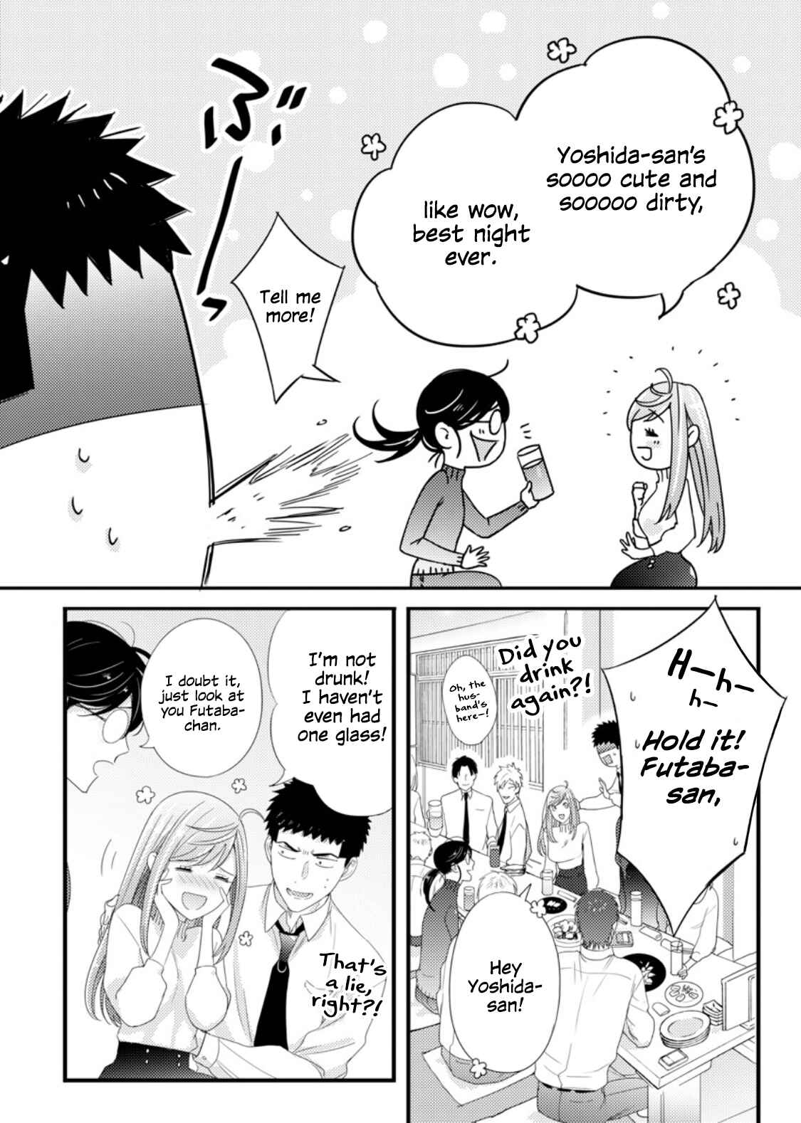 Page 4 Chapter 4 Idakasetekudasai Futaba-san (uncensored)